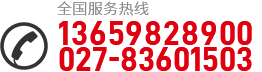 武汉商业展览展示